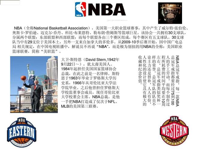 球员的经验