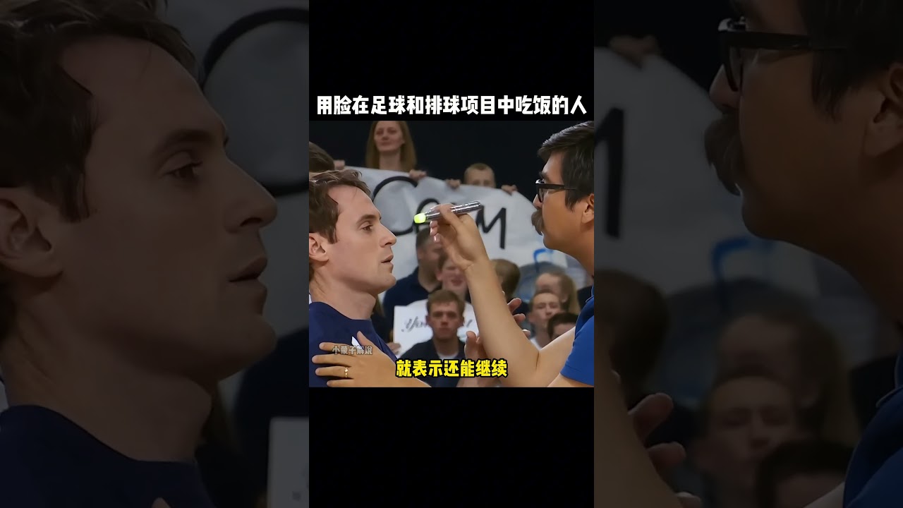 支参赛球队