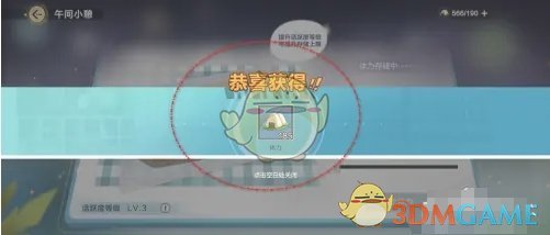 明了優秀防