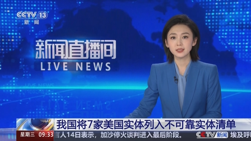 登的追逐不